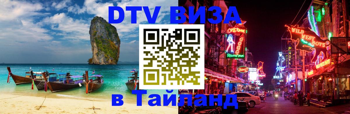 Сколько стоит DTV виза — актуальные цены, оформление даже без документов - Копенгаген  04.10.2025 